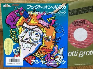 Weird Al Yankovic - Hooked On Polkas 1985 Japan Promo 45 Ps 7 " 7y0093