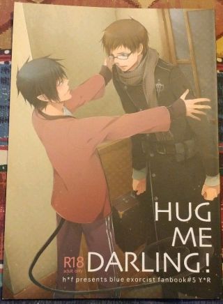 Hug Me Darling By H F Blue Exorcist Yaoi (yukio X Rin) Doujinshi