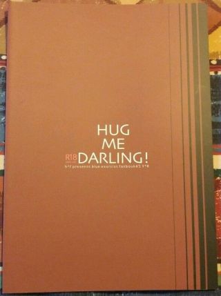 HUG ME DARLING by h f Blue Exorcist Yaoi (Yukio x Rin) Doujinshi 5