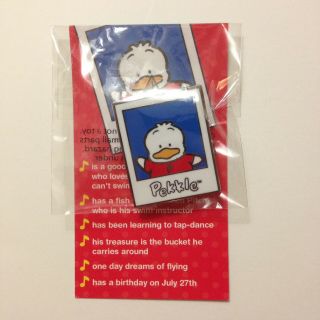 Sanrio Friend Of The Month Pin Pekkle