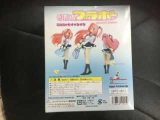 A4081 Anime 1/8 Scale Figure Eye Scream President Japan Girls Bravo Miharu 2