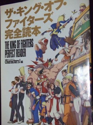 The King Of Fighters Perfect Reader Book W/ Cd Snk Kof Art History Neo Geo