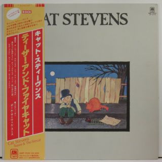 Cat Stevens - Teaser And The Firecat 1979 Japan Lp Obi,  Insert Nm