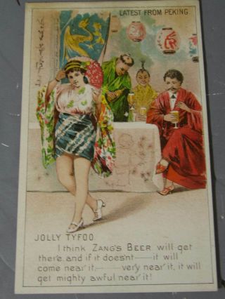 Early Ph.  Zang Brewing Co Pre - Pro Victorian Trade Card / Denver Colorado