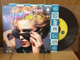 Madonna Holiday Japan 7 Vinyl P1831