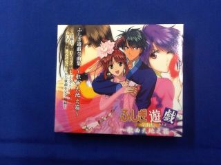 Fushigi Yuugi Anime Soundtrack Cd Japan Cd - Box 4 Disc