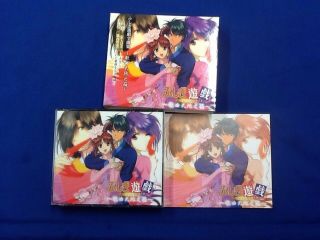 Fushigi Yuugi ANIME SOUNDTRACK CD JAPAN CD - BOX 4 Disc 2