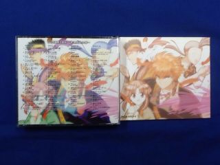 Fushigi Yuugi ANIME SOUNDTRACK CD JAPAN CD - BOX 4 Disc 4