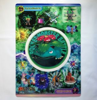 1999 Nintendo 64 Pokemon Stadium Japanese Shiny Sticker Venusaur Sheet Battle
