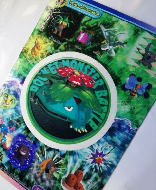 1999 Nintendo 64 Pokemon Stadium japanese Shiny sticker Venusaur sheet battle 2
