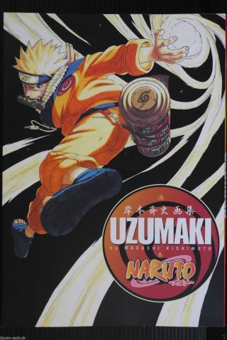 Japan Masashi Kishimoto: Naruto Illustrations " Uzumaki " Art Book