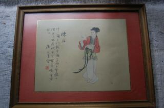 Vintage Chinese Watercolor On Rice Paper