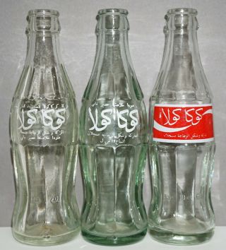 3 Empty Coca Cola Coke Acl Glass Bottles From Casablanca Morocco,  190ml Arabic