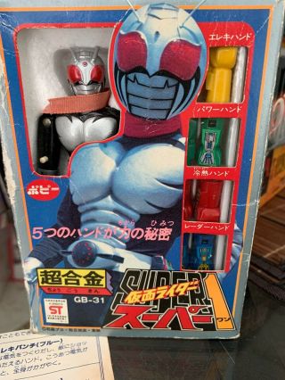 Superalloy Gb - 31 Masked Kamen Rider 1 W/five Hands Vintage Mib Toei Popy