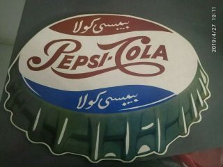 2 X Vintage Pepsi Cola Arabic Egypt Cardboard Signs Rare 12.  5 " X9.  5 "