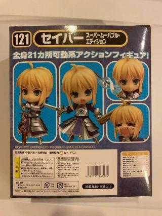 Nendoroid 121 Fate/stay Night Saber Movable Edition Figure 2