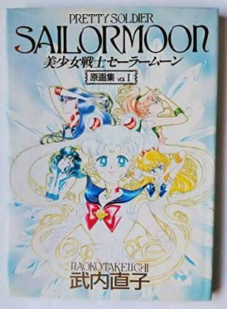 Sailor Moon Art Book Vol.  1 Naoko Takeuchi Hard Cover 1994