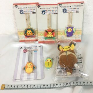Pokemon Pikachu Ichibankuji Rubber Strap Mascot Japan Anime Manga Game Tk13