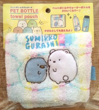 Sumikko Gurashi Water Bottle Cover Towel Condensation Prevention Kawaii Japan