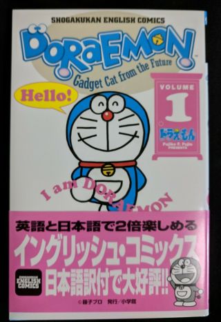 Doraemon Gadget Cat From The Future Shogakukan English Comics 1 Fujiko F.  Fujio