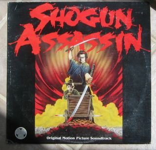 " Shogun Assassin " Soundtrack Ost 1980 Promo Only Baby Cart Lp Nm Vinyl