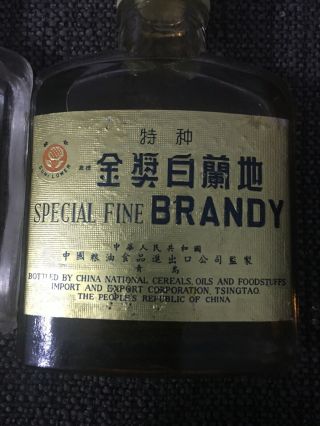Vintage Chinese Liquor Bottles 3