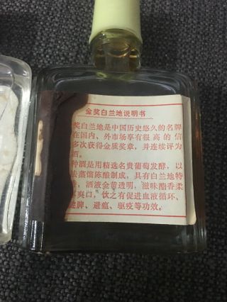 Vintage Chinese Liquor Bottles 4