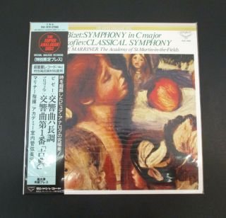 Japan Audiophile Lp Analogue Disc Kijc 9129 Neville Marriner Bizet