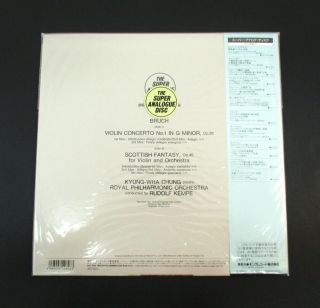 JAPAN AUDIOPHILE LP ANALOGUE DISC KIJC 9133 RUDOLF KEMPE RPO CHUNG 2