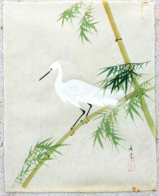 Vintage Asian Silk Painting " White Egret Bird On Bamboo Stalk " Antique