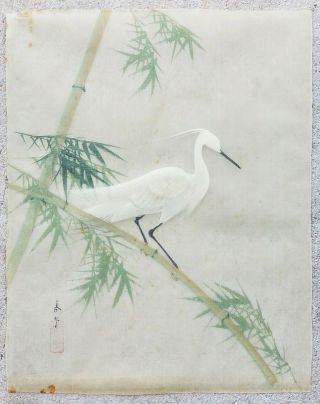 Vintage Asian Silk Painting 