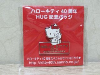 Rare 2013 Japan Sanrio Hello Kitty 40th Anniversary Hug Tiny Chum Bear Pin Badge
