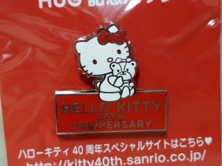 RARE 2013 Japan Sanrio Hello Kitty 40th Anniversary Hug Tiny Chum Bear Pin Badge 2
