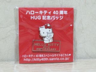 RARE 2013 Japan Sanrio Hello Kitty 40th Anniversary Hug Tiny Chum Bear Pin Badge 4