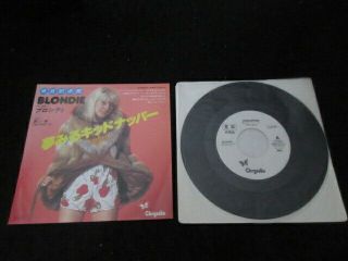 Blondie Kidnapper Japan Promo White Label Vinyl 7 Inch Single Debbie Harry Punk
