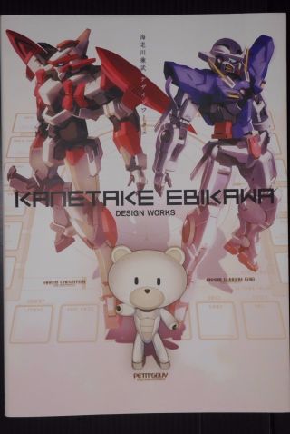 Japan Kanetake Ebikawa Design (book) Mobile Suit Gundam Full Metal Panic