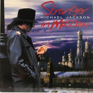 Michael Jackson 1996 12 " Vinyl Stranger In Moscow Holland 9 - 8