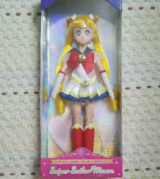 Sailor Moon Usj Limited Doll Pretty Guardian Universal Studios Japan 2019 Rare