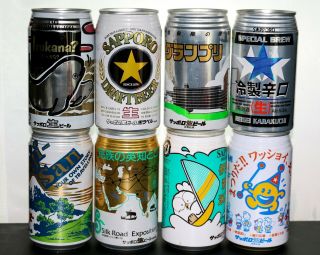 8 X Different Japanese Sapporo Collectible Empty Beer Cans