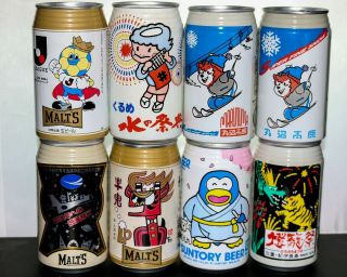 8 X Different Japanese Suntory Collectible And Special Edition Empty Beer Cans