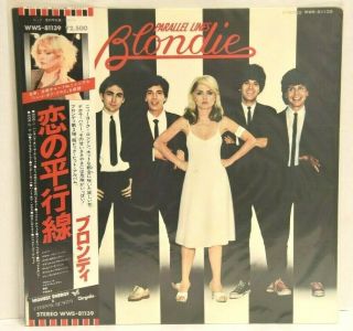 Blondie " Parallel Lines " Nm 1978 Japan Import Audiophile Lp Wws - 81139