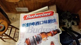 Embossed Vintage Budweiser Beer Chinese Metal Tin Sign