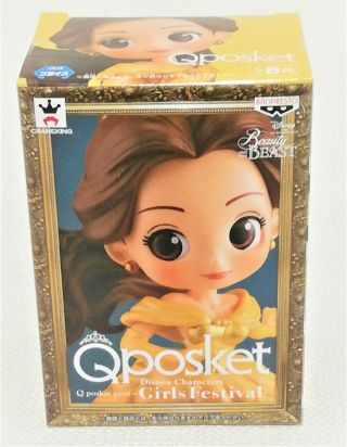 Japan Disney Characters Q Posket Petit Belle Beauty And The Beast 100 Authentic