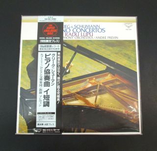 Japan Audiophile Lp Analogue Disc Kijc 9161 Grieg & Schumann Piano