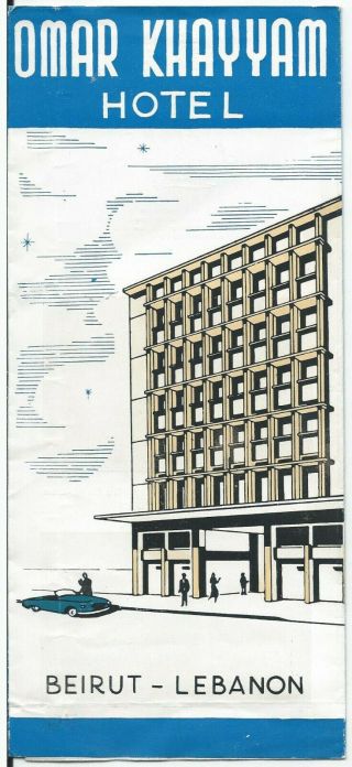 Omar Khayyam Hotel Beirut Lebanon - Vintage Travel Brochure