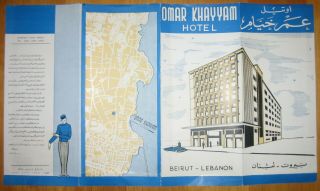 Omar Khayyam Hotel BEIRUT Lebanon - vintage travel brochure 2