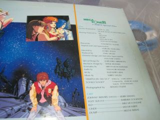 Megazone 23 Part II Japan Anime Vinyl Laser Disc LD W78L 1007 3