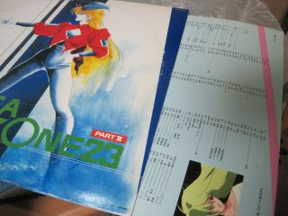 Megazone 23 Part II Japan Anime Vinyl Laser Disc LD W78L 1007 4