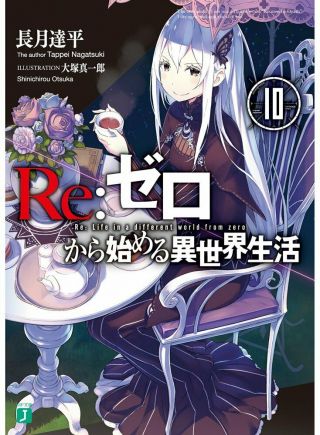 Re:zero Kara Hajimeru Isekai Seikatsu Vol.  10 Japanese Novel