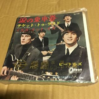 Ep/ The Beatles / Ticket To Ride / Yes It Is / Japan